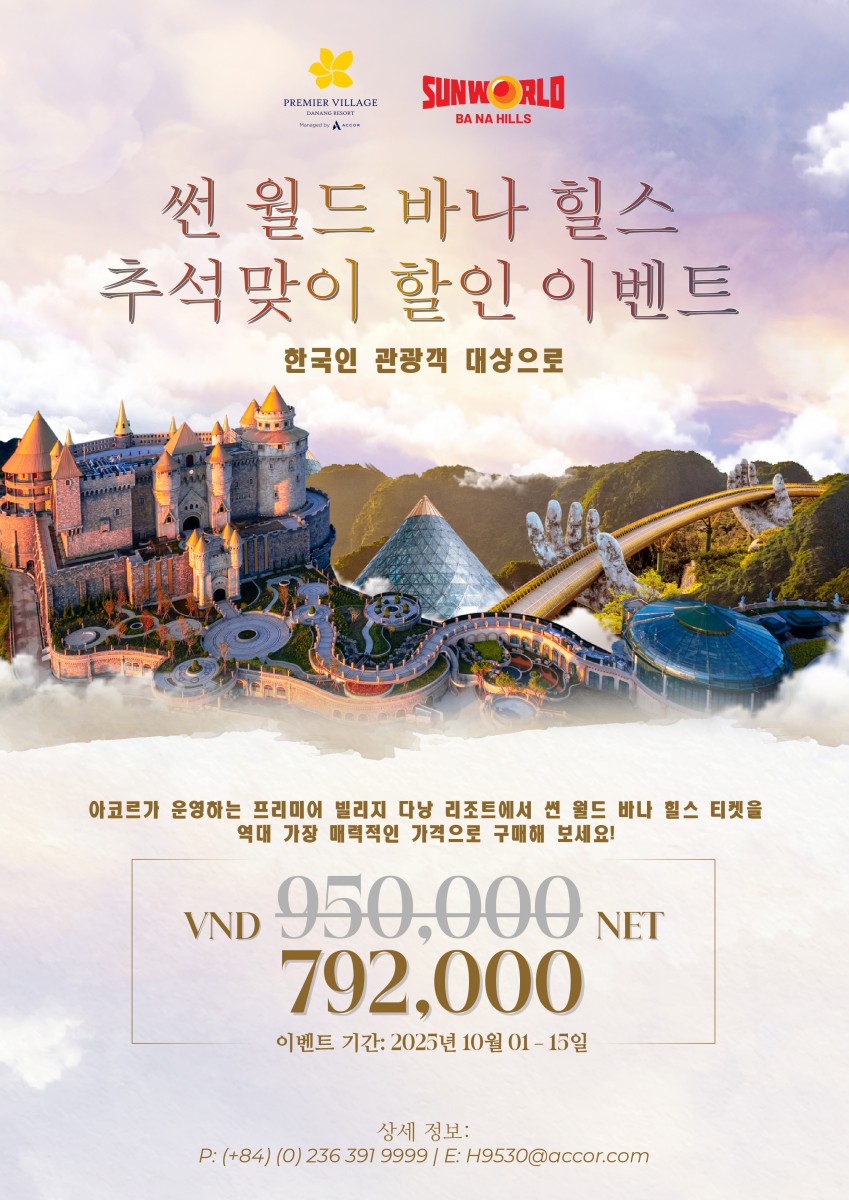 uu-dai-ve-sun-world-bana-hills-le-quoc-khanh